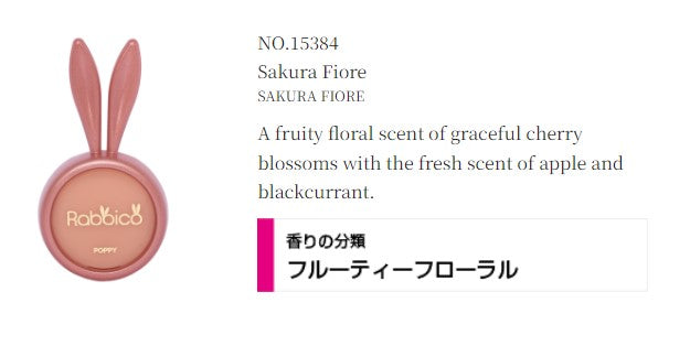 Diax Rabbico Chocolat Air Freshener