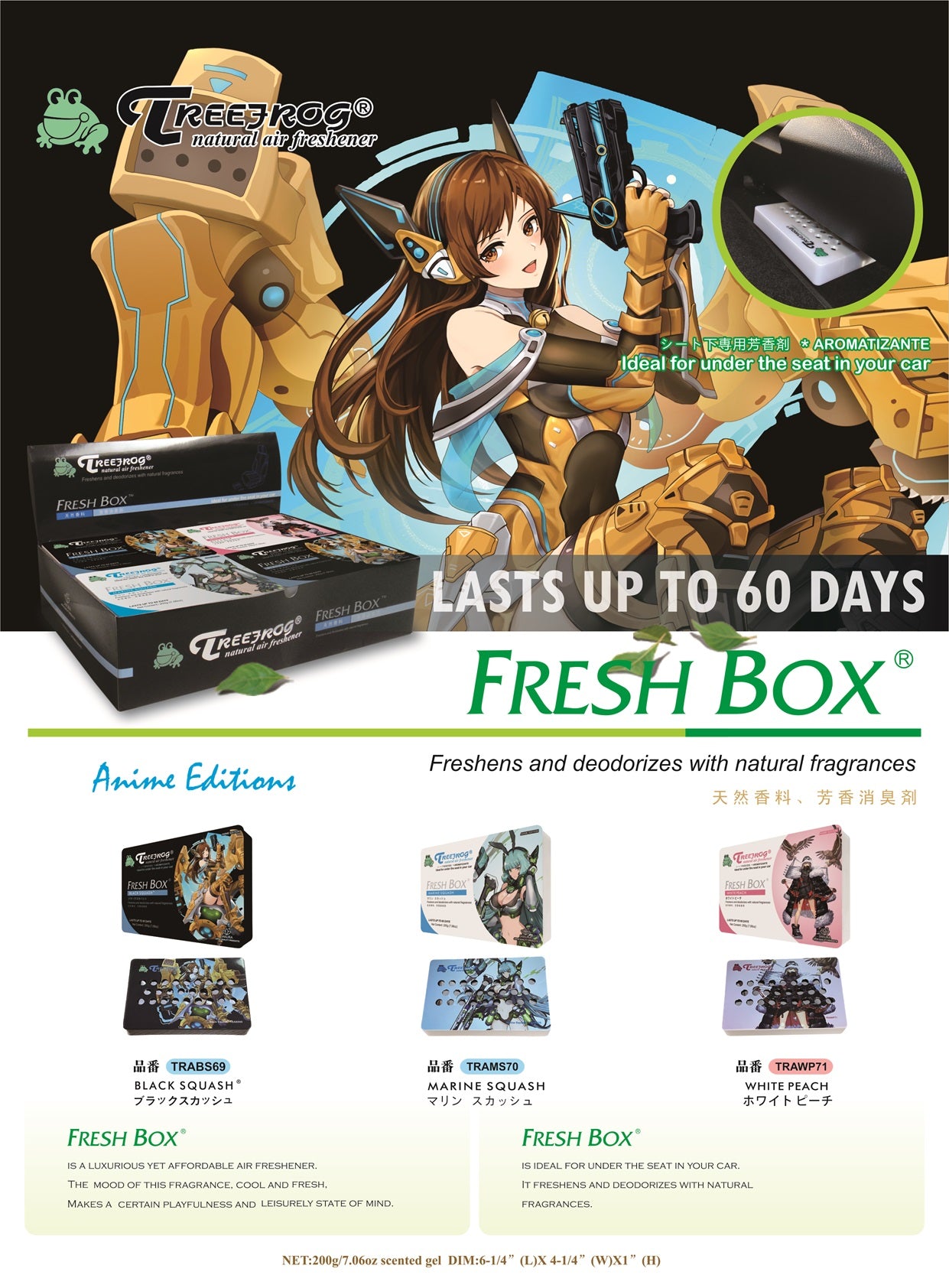 Treefrog Fresh Box Anime Edition – Prestige Auto Lab