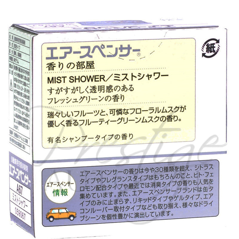 Air Spencer Eikosha Cartridge Squash Air Freshener Made in Japan - A67 Mist Shower