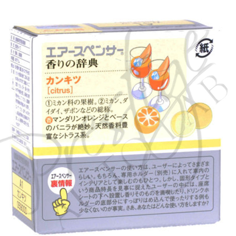 Air Spencer Eikosha A-1 Cartridge Squash Air Freshener - A1 Citrus