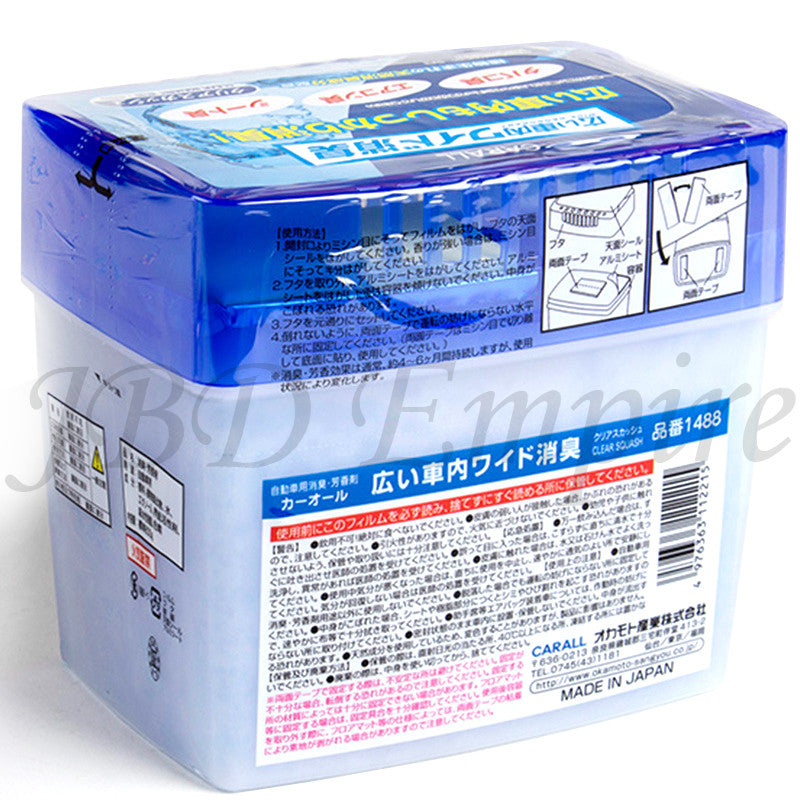 Carall Wide Extra Large 800g Car Air Freshener - 1488 CLEAR SQUASH