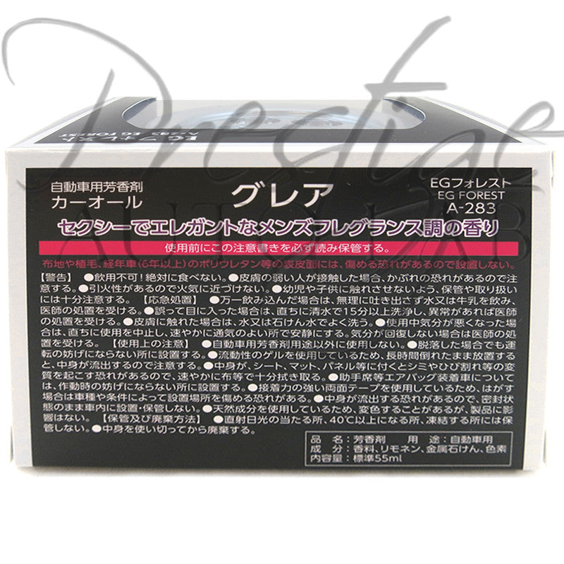 ** DISCOUNTINUED ** Carral Glare Air Freshener - Made in Japan - EG Forest A-283