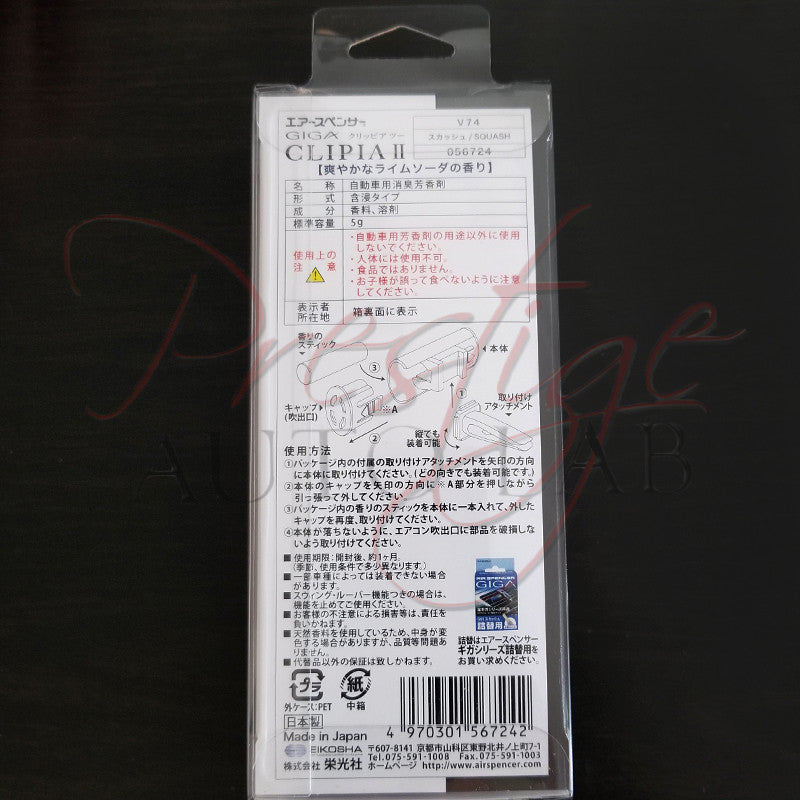 Air Spencer Giga Clip CLIPIA II / 2 Car Air Freshener Carbon Fiber- Squash (V74)