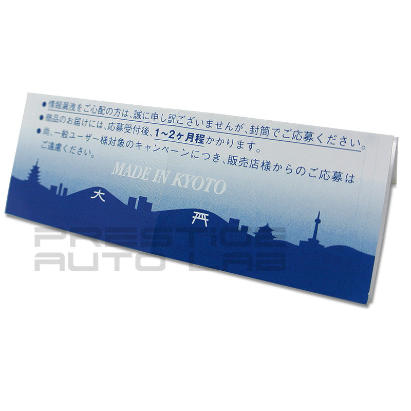 Air Spencer Eikosha Giga Primode Air Freshener - Q21 Tonight