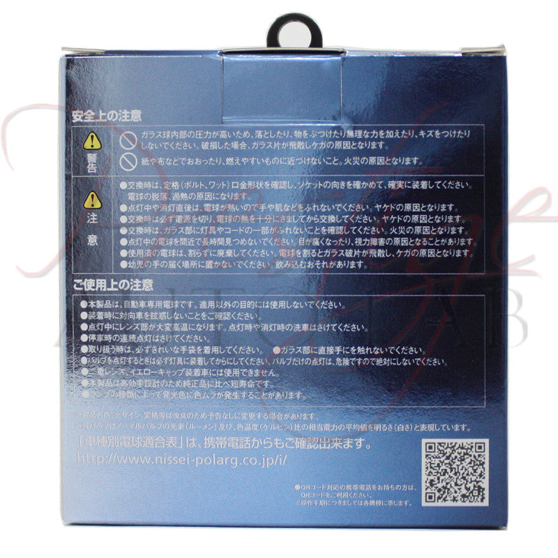 Polarg H3 4350k White Halogen Bulbs - Made in Japan