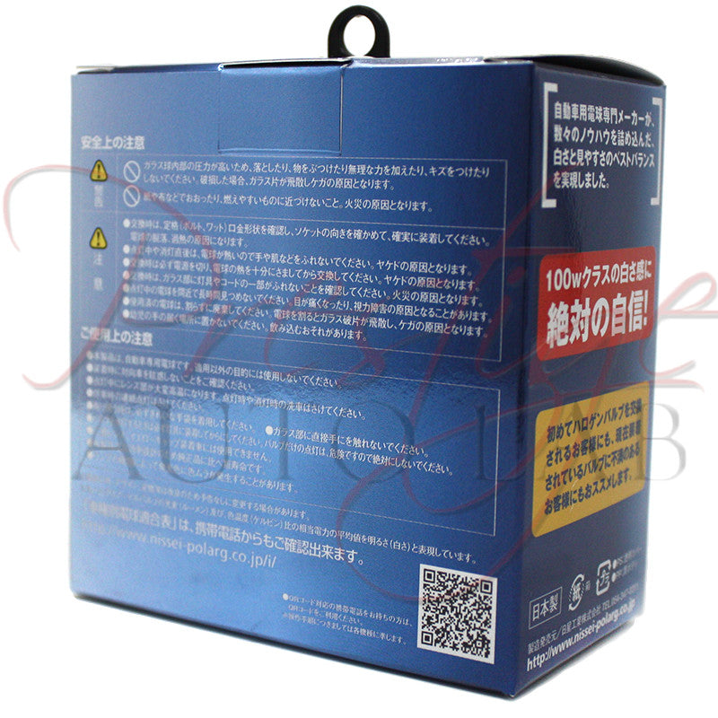 Polarg H7 4350k White Halogen Bulbs - Made in Japan