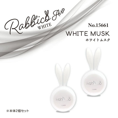 ** PRE-ORDER ** Diax Rabbico White L Series Air Freshener ** COMING WINTER 2024 **