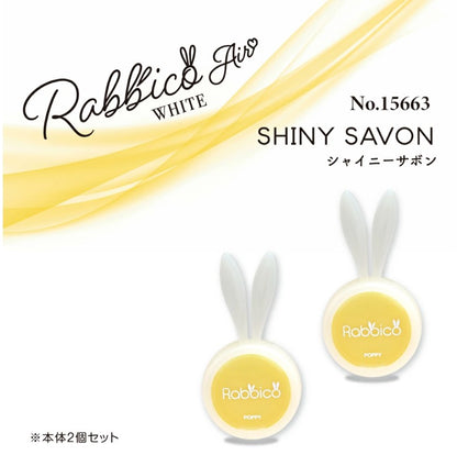 ** PRE-ORDER ** Diax Rabbico White L Series Air Freshener ** COMING WINTER 2024 **