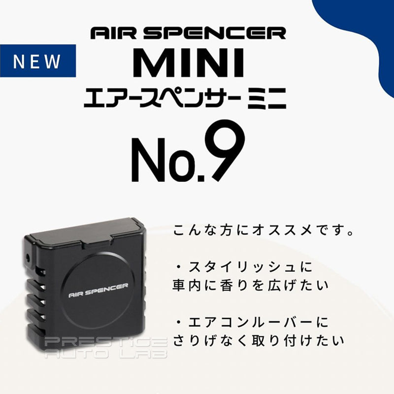 Air Spencer Eikosha No. 9 (Pink Shower I30 / Whity Musk I31 / After Shower I52)