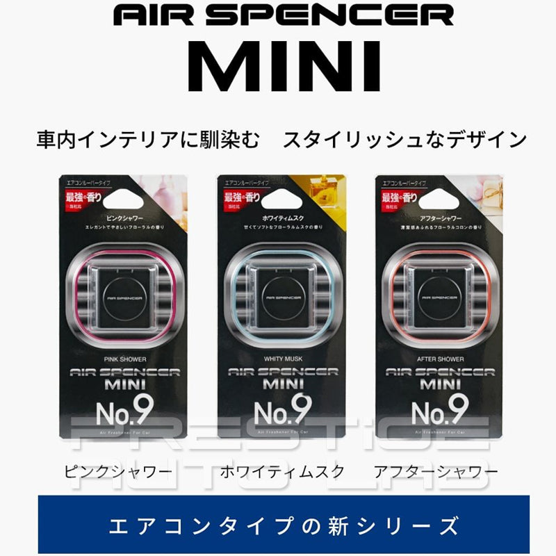 イイノナホ　ベース　air Air Spencer Eikosha No. 9 (Pink Shower I30 / Whity Musk I31