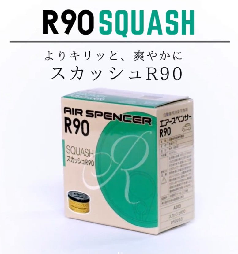 Eikosha Air Spencer Cartridge - A203 Squash R90