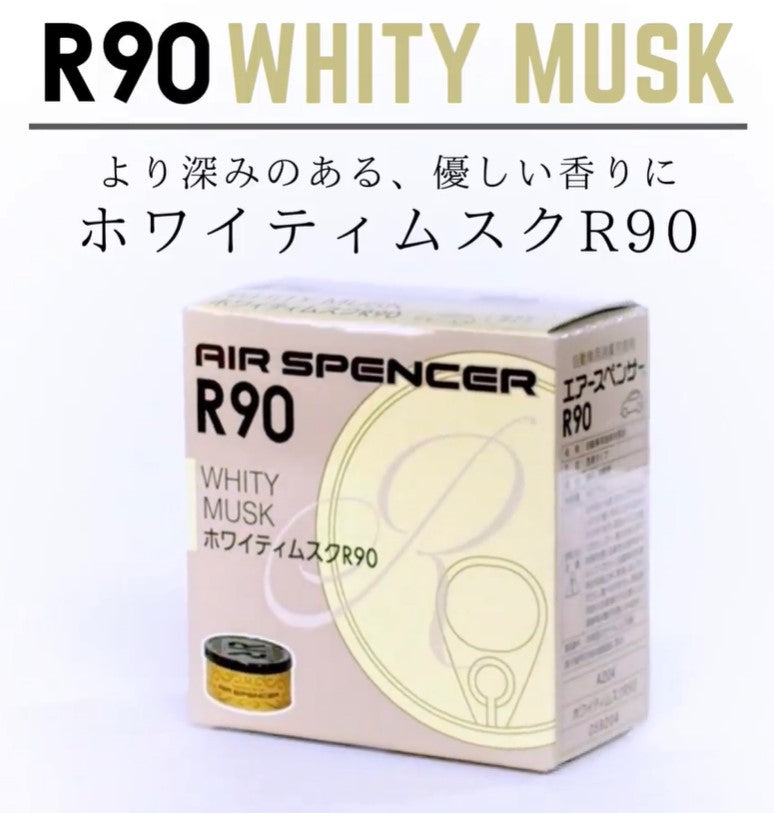 Eikosha Air Spencer Cartridge - A204 Whity Musk R90 – Prestige