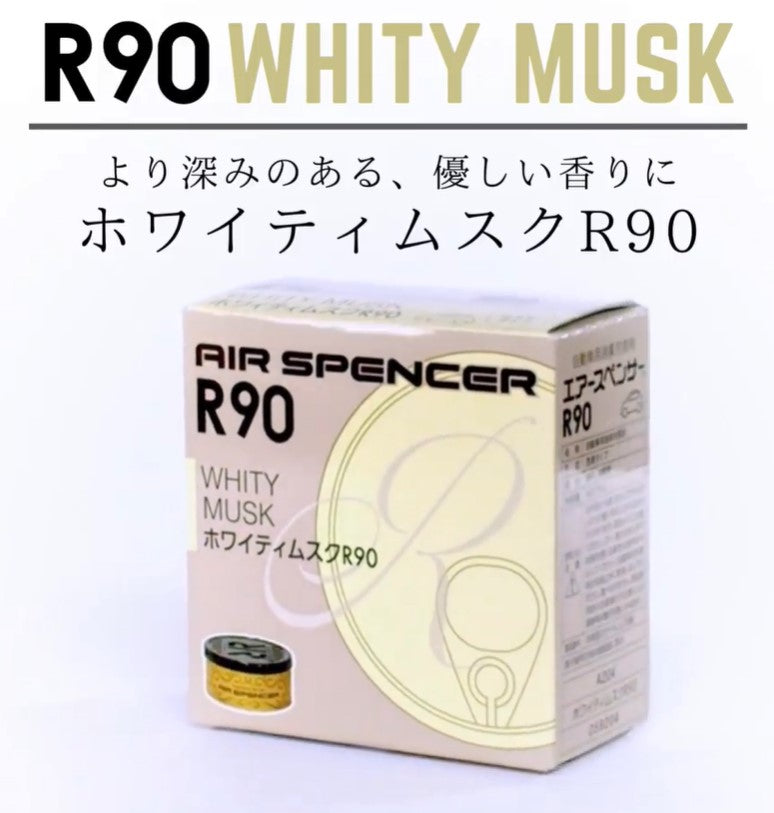 Eikosha Air Spencer Cartridge - A204 Whity Musk R90