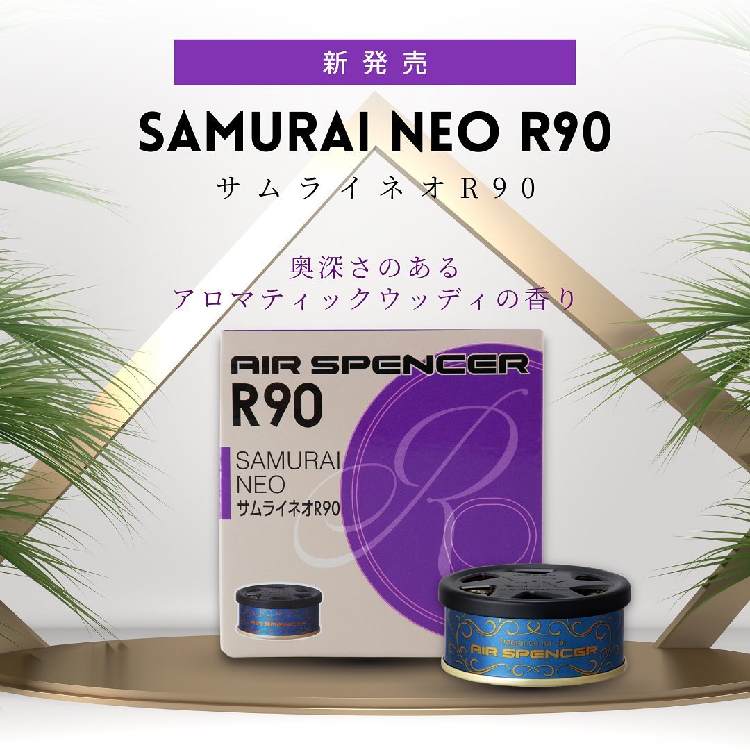 Eikosha Air Spencer Cartridge - A213 Samurai Neo R90