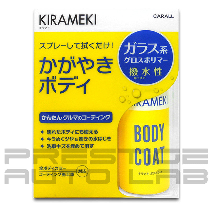 Carall Kirameki  Automotive Car Wax Gloss Body Coat with Mircrofiber Cloth Towel