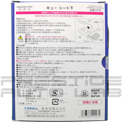 Carall Cue FRESH BOX AIR FRESHENER Deodorant Japan 3220 - Happiness Shampoo