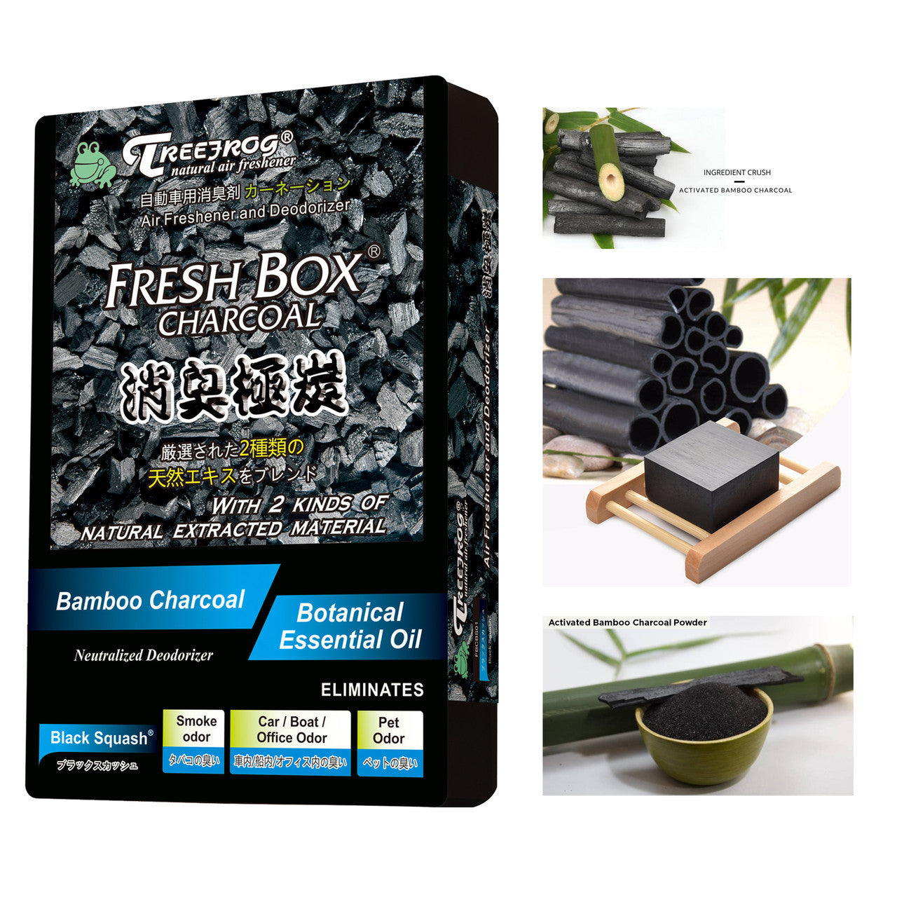 Treefrog Air Freshener, Bamboo Charcoal, Black Squash Scent 30 packs (1 Case), Captures, Eliminates Odors, Purifies and Freshens Air