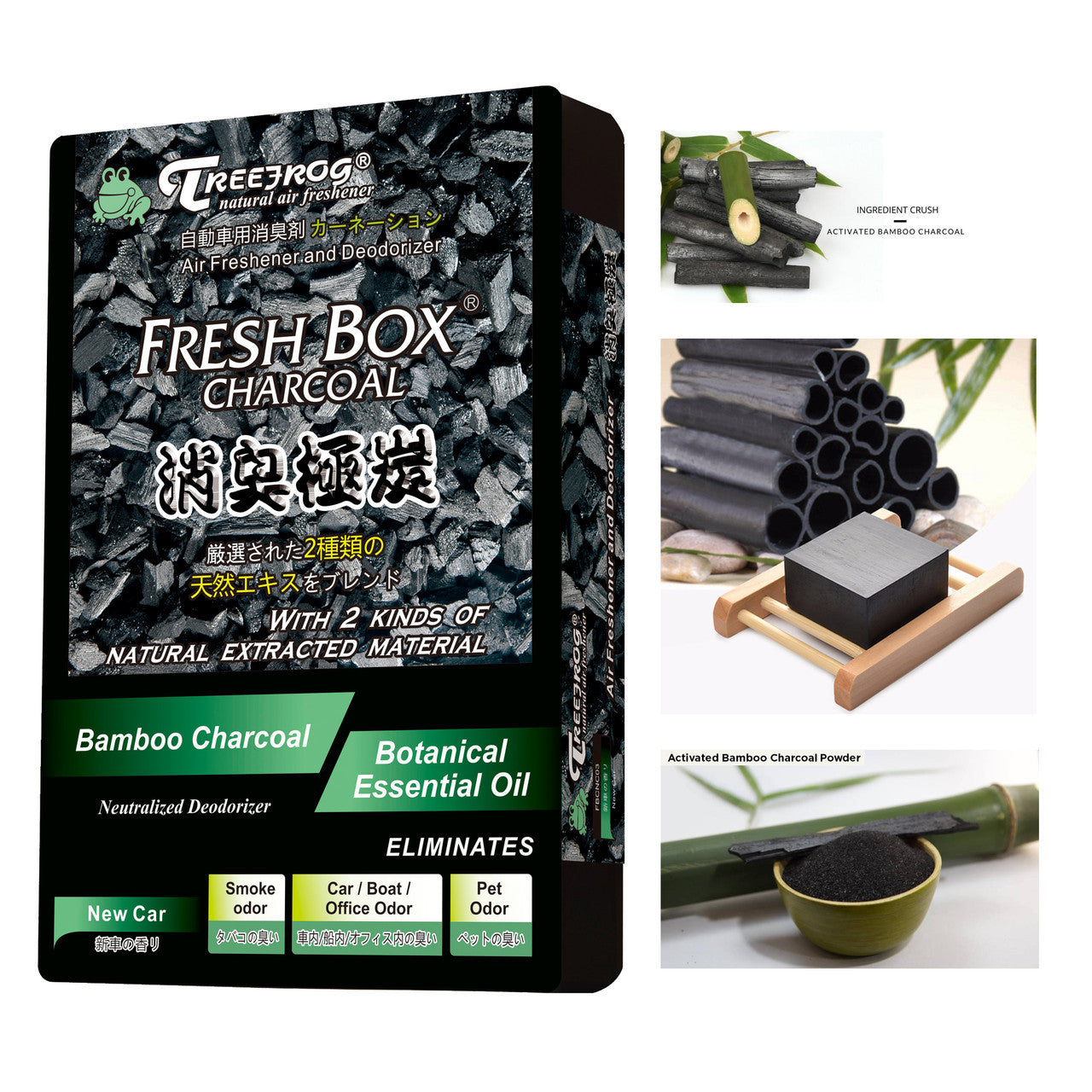 Treefrog Air Freshener, Bamboo Charcoal, New Car Scent 6-Pack, Captures, Eliminates Odors, Purifies and Freshens Air