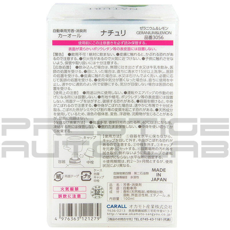 Geranium & Lemon 3056 Carall Naturi Perfume Bottle Air Freshener - Made in Japan JDM