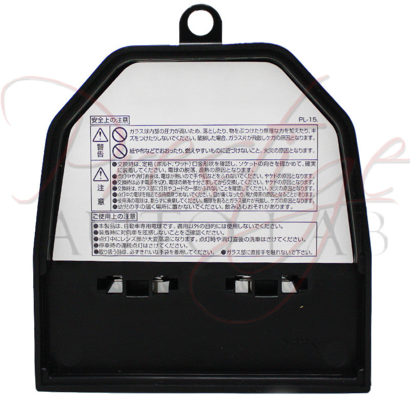 Polarg H1 Shinning Wizard Luxy White 5000k Halogen Bulbs - Made in Japan