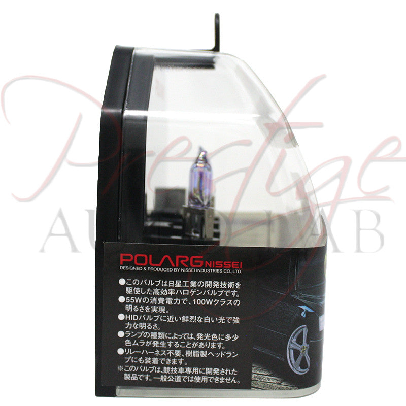 Polarg H1 VIP Style Special White Halogen Bulbs - Made in Japan
