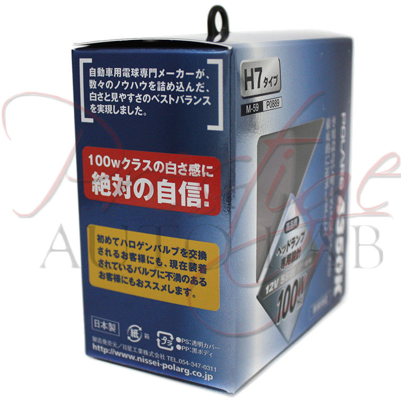 Polarg H7 4350k White Halogen Bulbs - Made in Japan