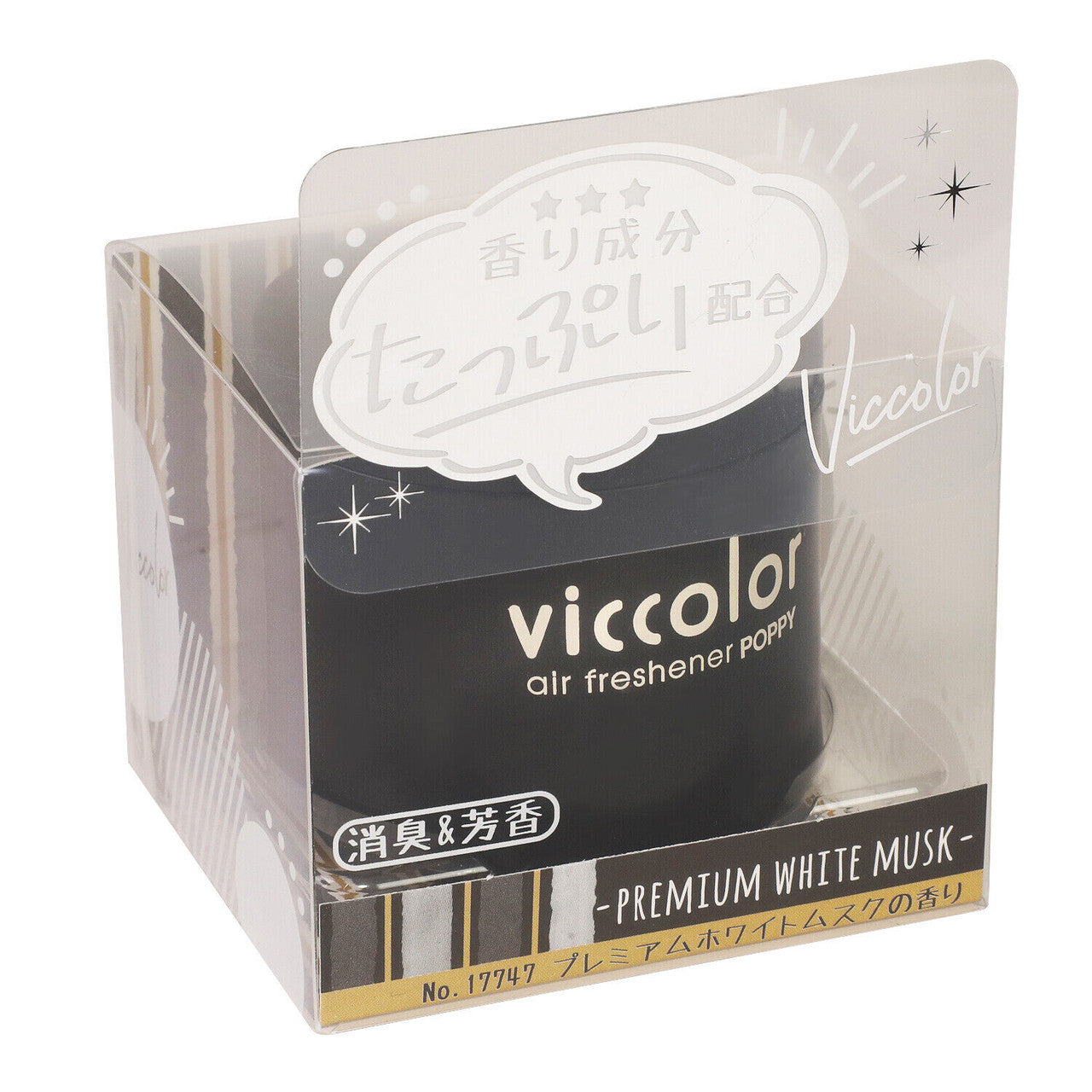 Viccolor Air Freshener - Premium White Musk