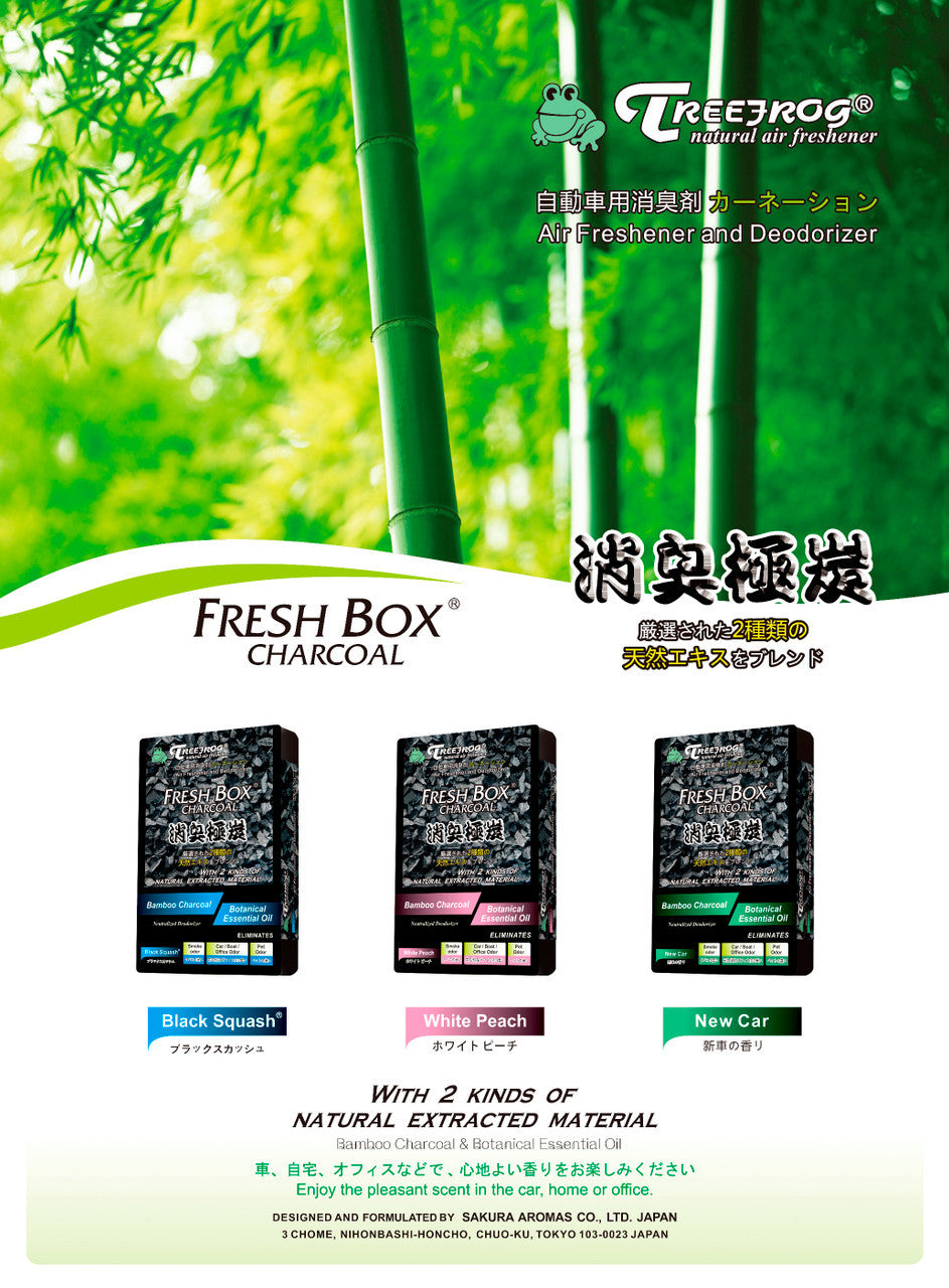 Treefrog Air Freshener, Bamboo Charcoal, Black Squash Scent 6-Pack, Captures, Eliminates Odors, Purifies and Freshens Air