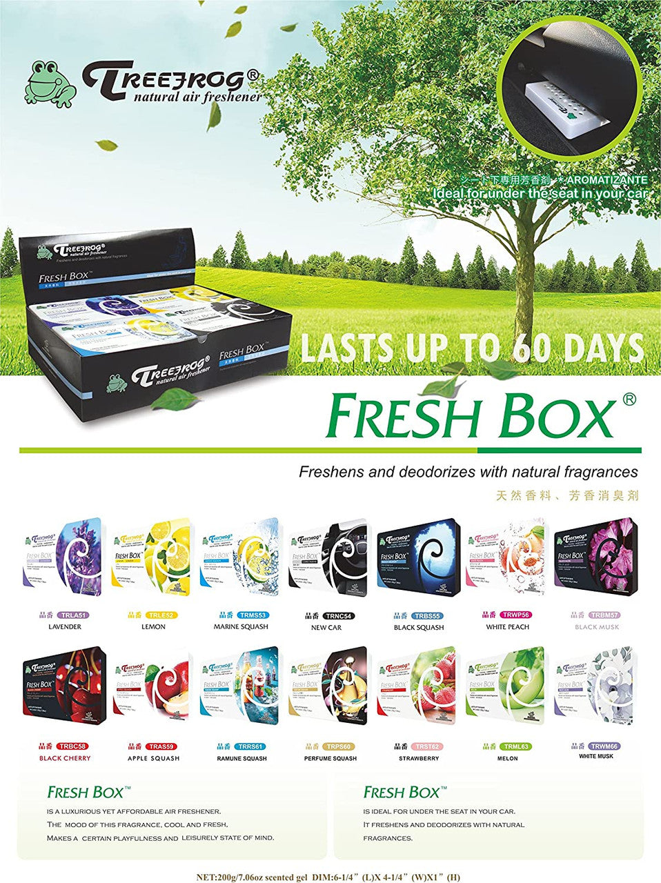 Treefrog Fresh Box Black Squash Scent 15 Packs